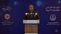 شناسایی 74 مورد جدید ابتلا به کروناویروس در استان فارس و افزایش مبتلایان به 5566 نفر