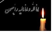 پیام تسلیت معاون بهداشت دانشگاه درپی درگذشت پیشکسوت گروه سلامت محیط استان